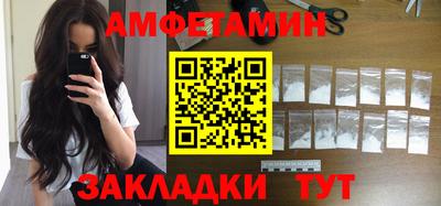 кокаин премиум Жуковский