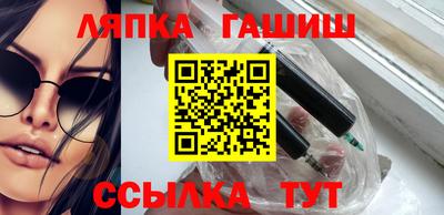 гашик Заволжье