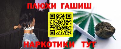 кокаин премиум Жуковский