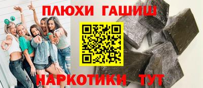 кокаин премиум Жуковский