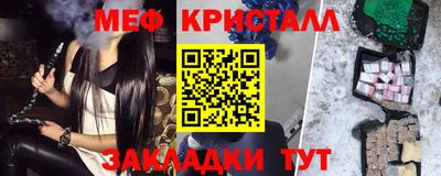 кокаин премиум Жуковский