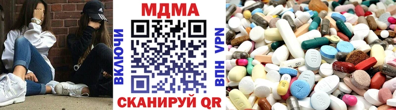 MDMA VHQ  Минеральные Воды 