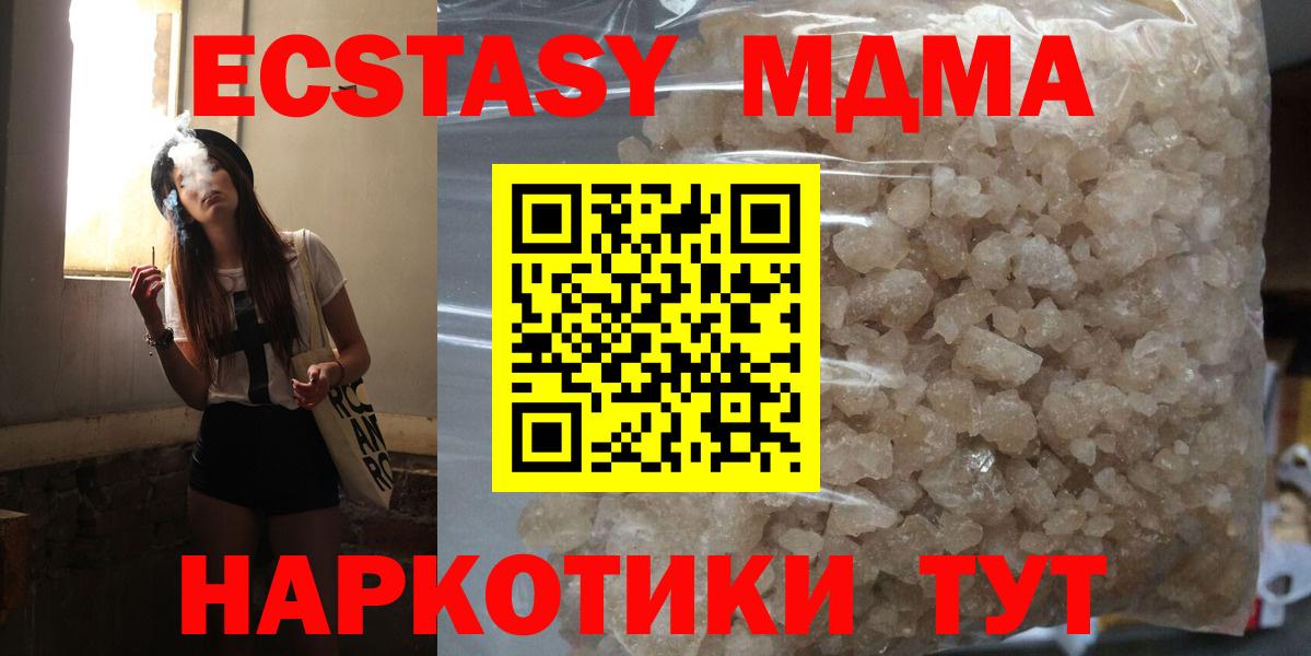 МАРИХУАНА Минеральные Воды