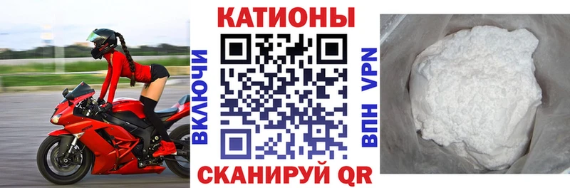 цены наркотик  Минеральные Воды  МЯУ-МЯУ 4 MMC 