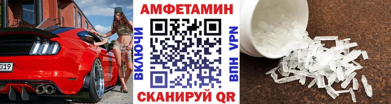 мориарти состав  Минеральные Воды  Первитин кристалл 