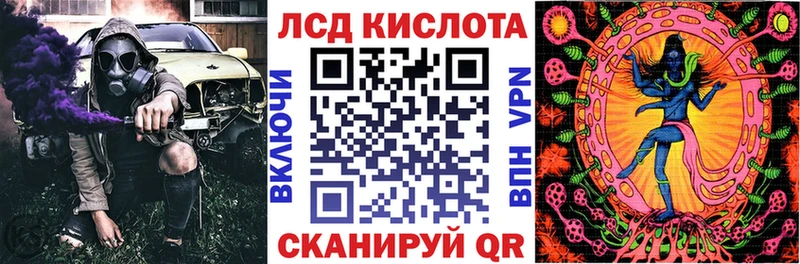Марки 25I-NBOMe 1500мкг  купить наркотик  Минеральные Воды 