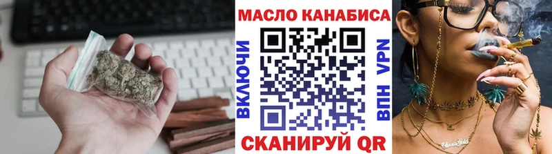 ТГК вейп с тгк где купить наркоту Минеральные Воды