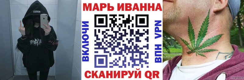 Конопля LSD WEED  закладка  Минеральные Воды 