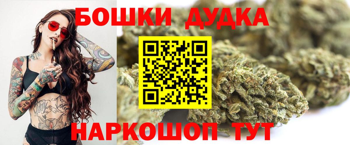 Каннабис AK-47 Минеральные Воды