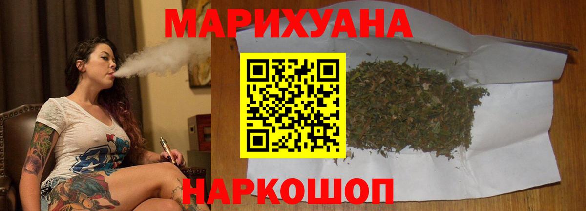 Минеральные Воды  Бошки Шишки VHQ  Каннабис MAZAR  Вход с VPN 